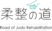 稼げる柔道整復師の求人・採用専門メディア【柔整の道】